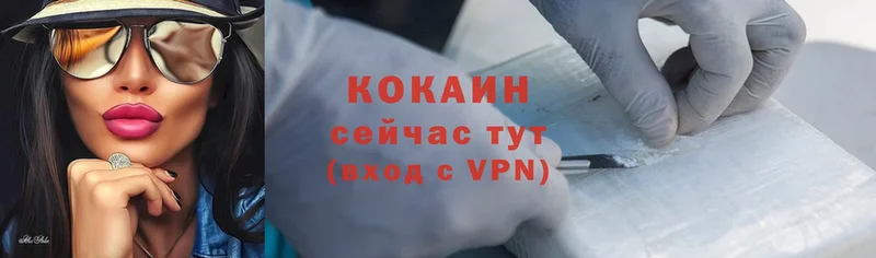 COCAIN Боливия Краснотурьинск