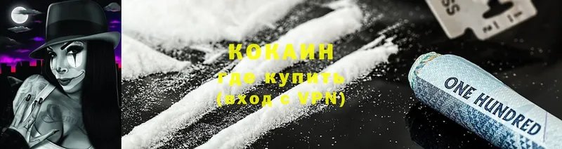 Cocaine Боливия  Краснотурьинск 