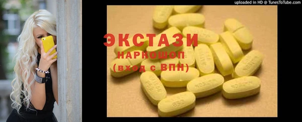 2c-b Верхний Тагил