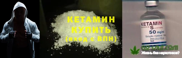 2c-b Верхний Тагил