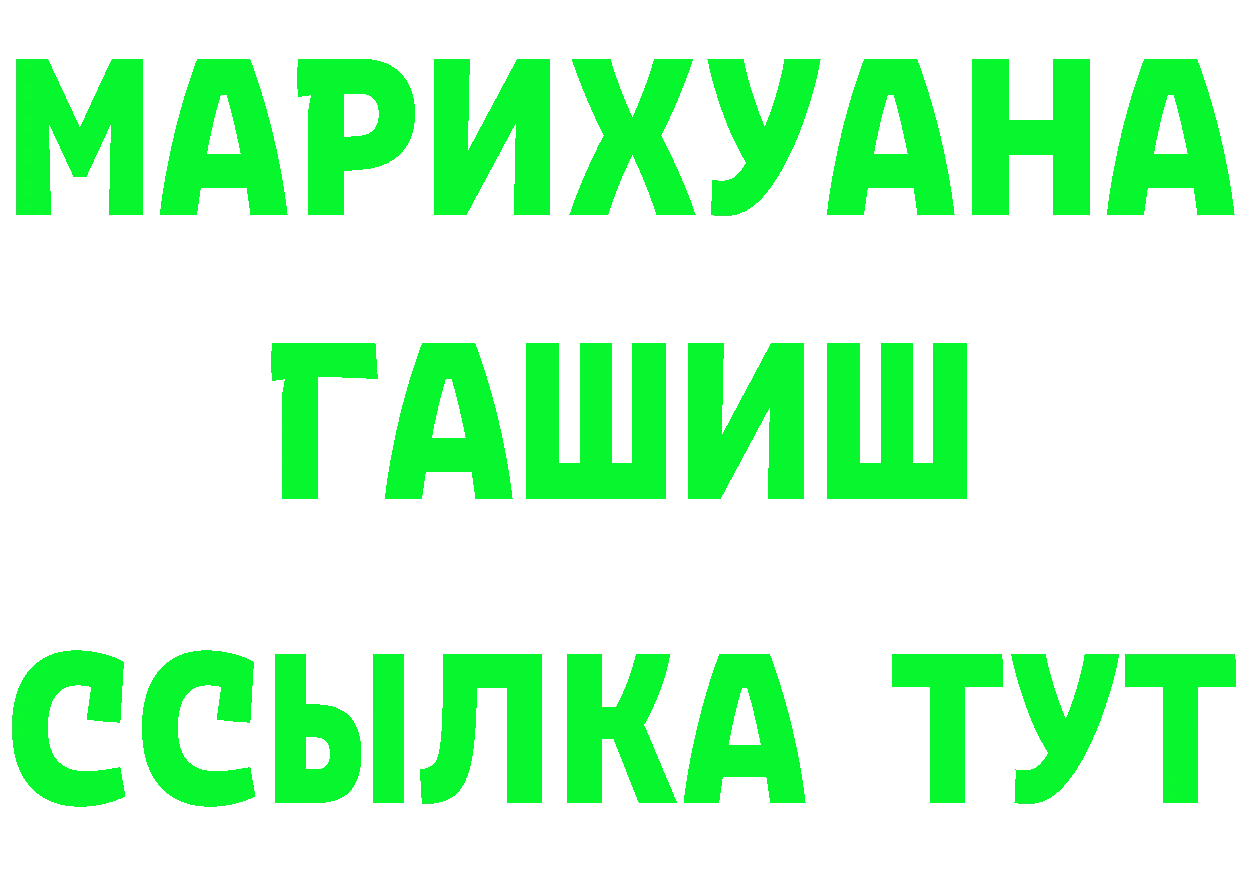 АМФ 97% ССЫЛКА мориарти блэк спрут Краснотурьинск